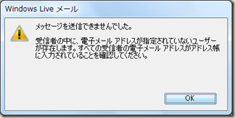 �G���[���b�Z�[�W