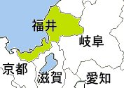 福井県