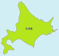 北海道