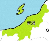 新潟