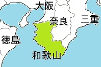和歌山